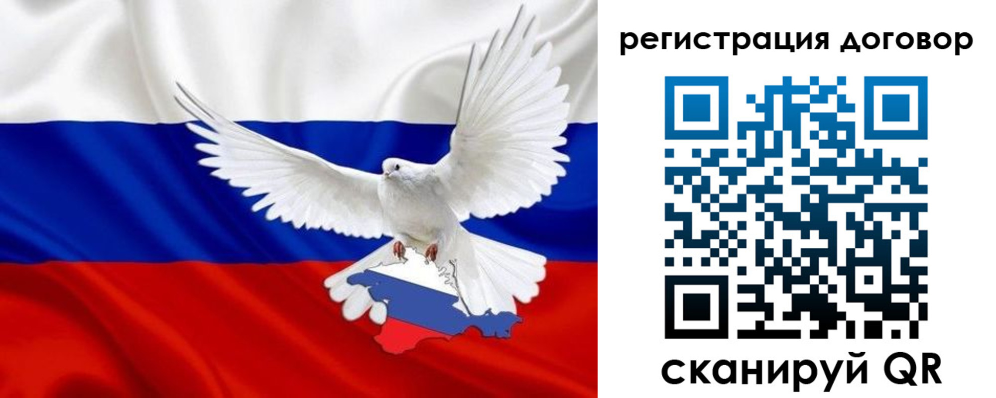 прописка в квартире в Кувандыке