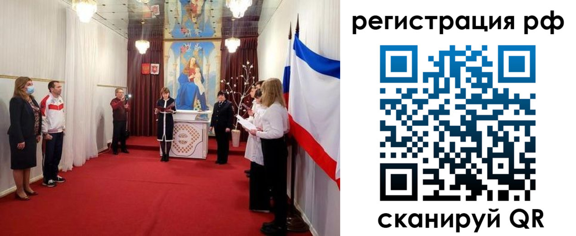 прописка гарантия в Кувандыке